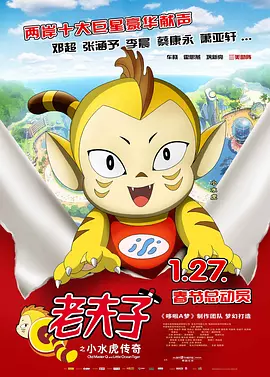 成人在线观看日韩欧美